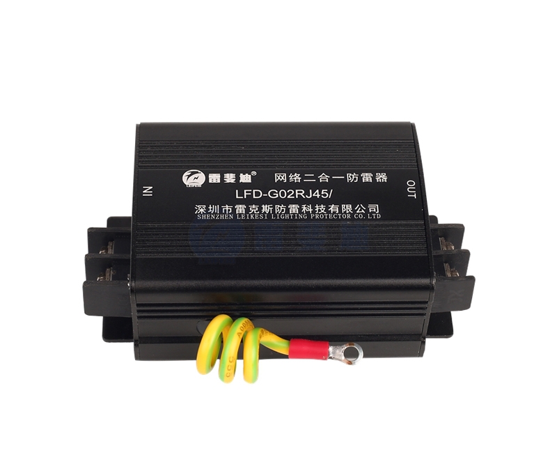 網(wǎng)絡(luò)二合一防雷器 LFD-G02RJ45