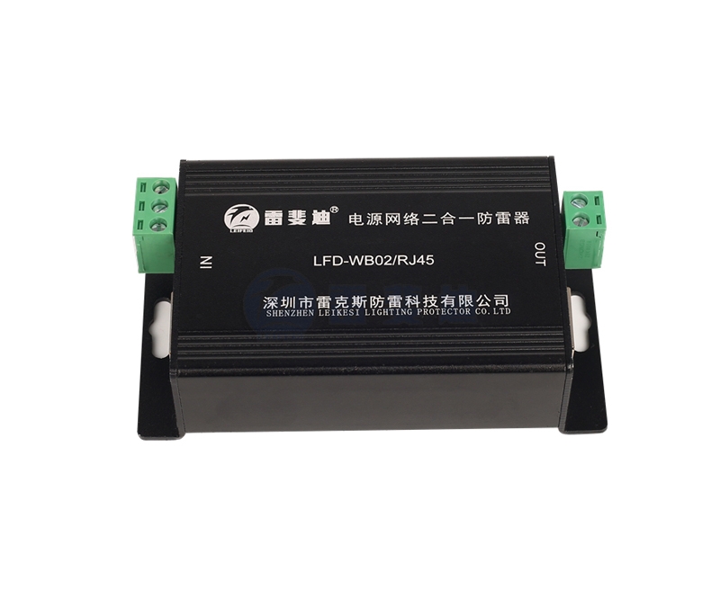 百兆網(wǎng)絡(luò)二合一防雷器 LFD-WB02/RJ45