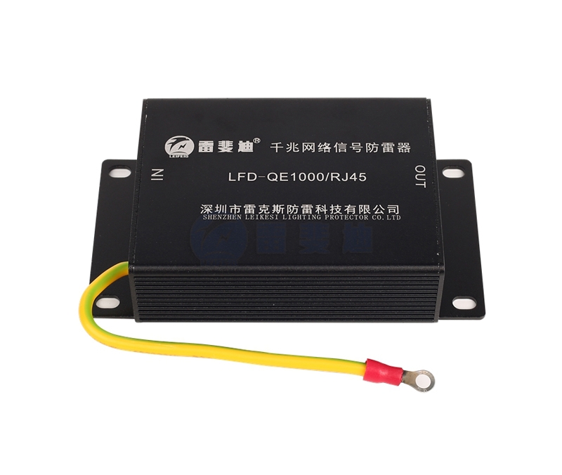 千兆網(wǎng)絡(luò)防雷器 LFD-QE1000/RJ45