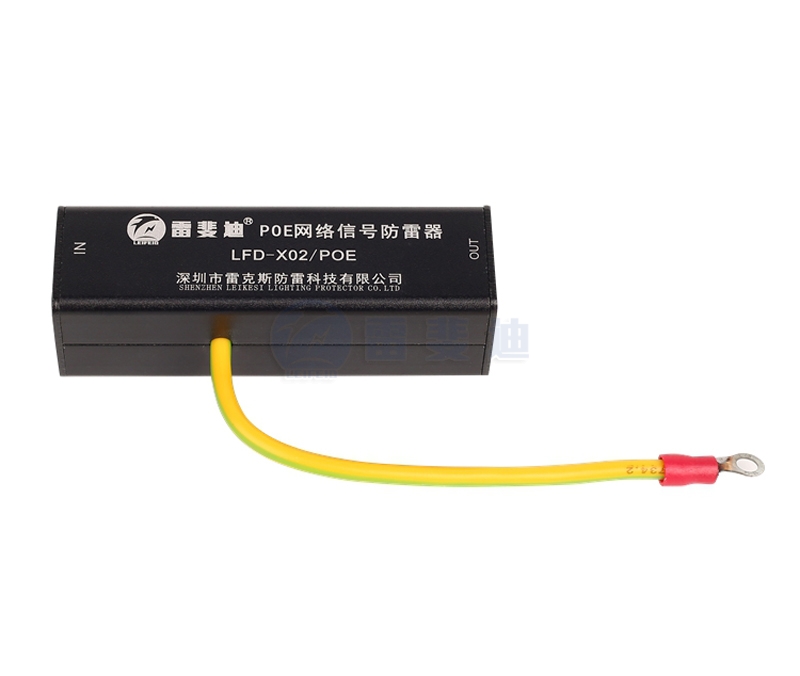 百兆POE網(wǎng)絡(luò)信號防雷器-LFD-X02/POE