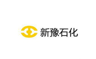 新豫石化