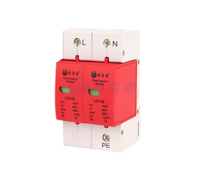 單相電源浪涌保護(hù)器80KA LFDV80