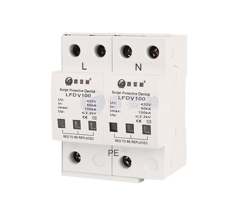 單相電源浪涌保護(hù)器100KA LFDV100